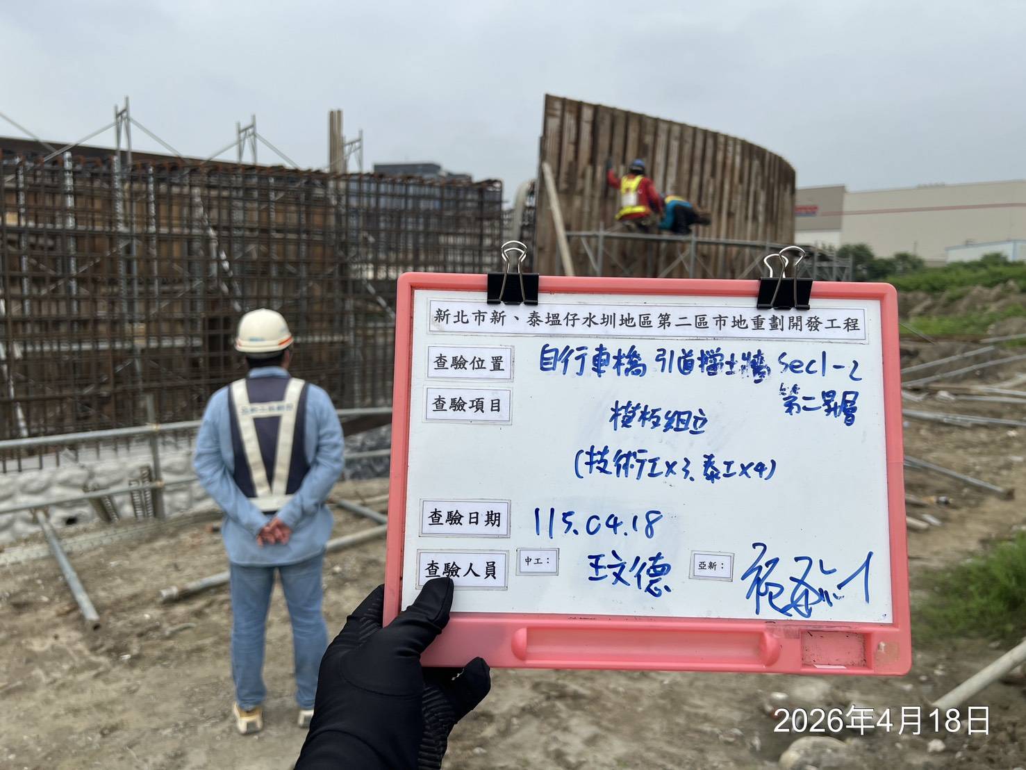 0418 整地土方工程、道路工程、排水工程、污水工程、共管工程、結構工程(橋梁)、機電工程及管理維護/病媒蚊防治藥劑噴灑、積水容器清理