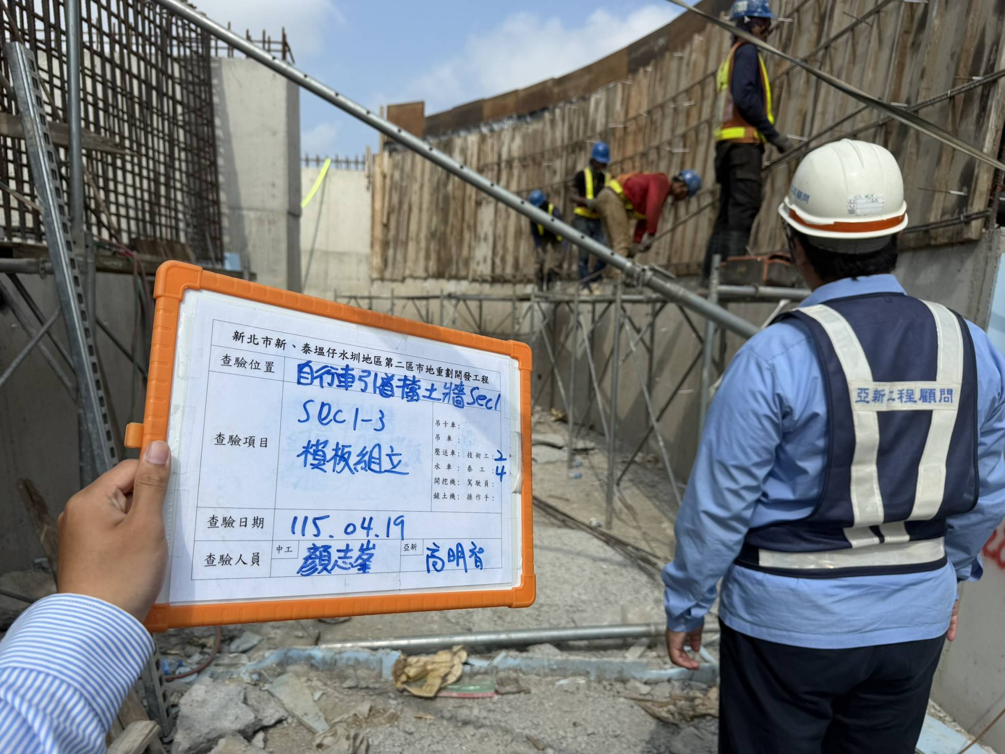 0419 共管工程、結構工程(橋梁)及管理維護/工區路面整理/工區臨時照明夜間巡檢