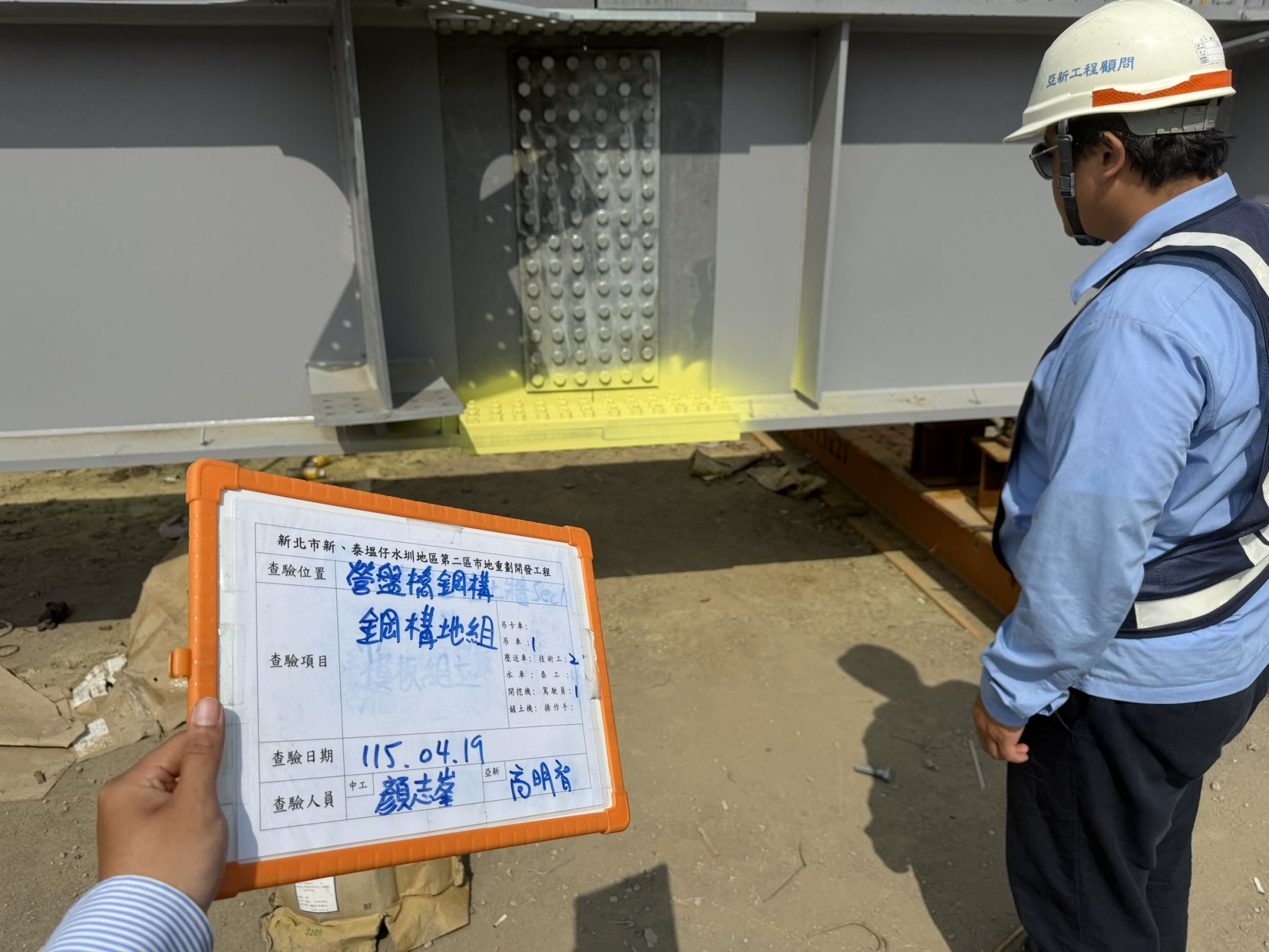 0419 共管工程、結構工程(橋梁)及管理維護/工區路面整理/工區臨時照明夜間巡檢