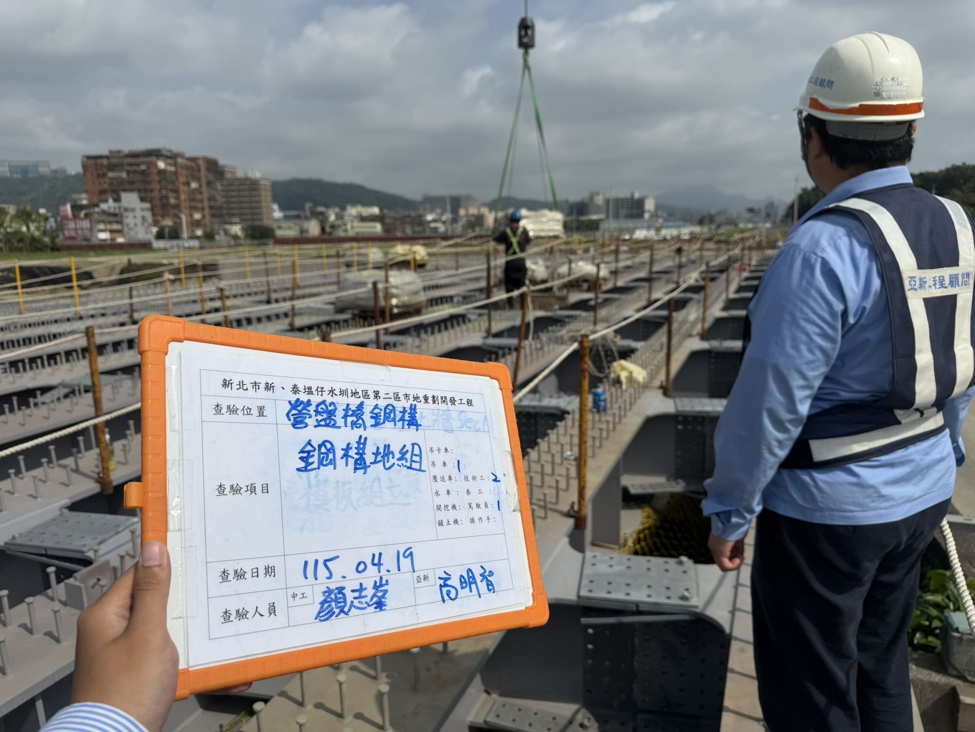 0419 共管工程、結構工程(橋梁)及管理維護/工區路面整理/工區臨時照明夜間巡檢