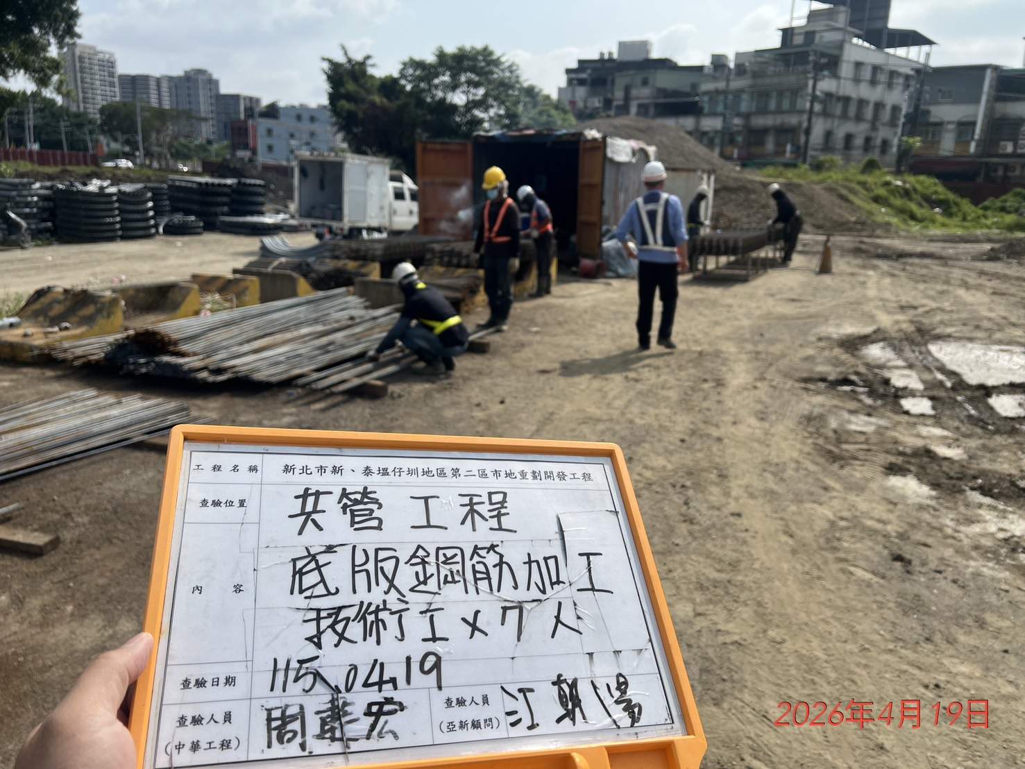 0419 共管工程、結構工程(橋梁)及管理維護/工區路面整理/工區臨時照明夜間巡檢