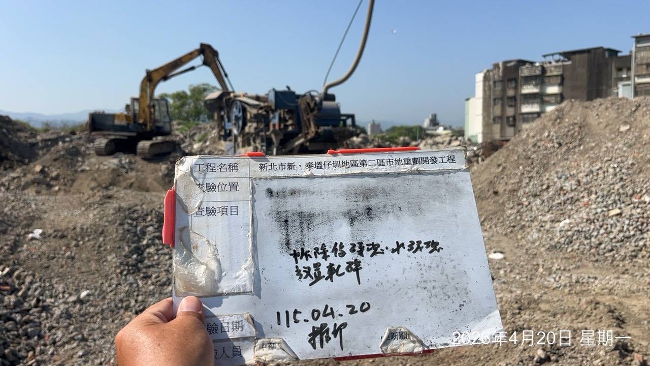 0420 整地土方工程、道路工程、排水工程、污水工程、共管工程、結構工程(橋梁)、機電工程及管理維護