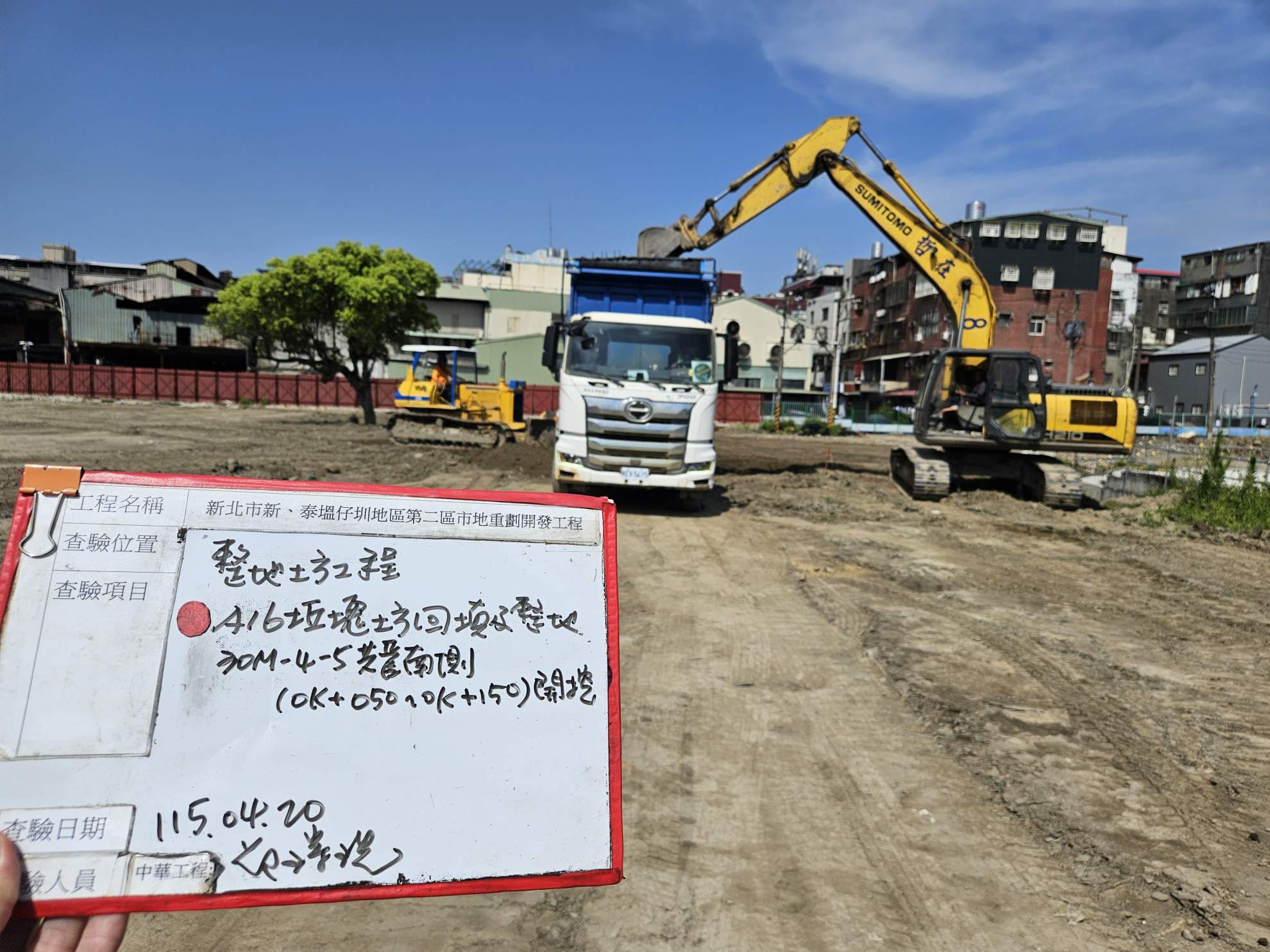 0420 整地土方工程、道路工程、排水工程、污水工程、共管工程、結構工程(橋梁)、機電工程及管理維護