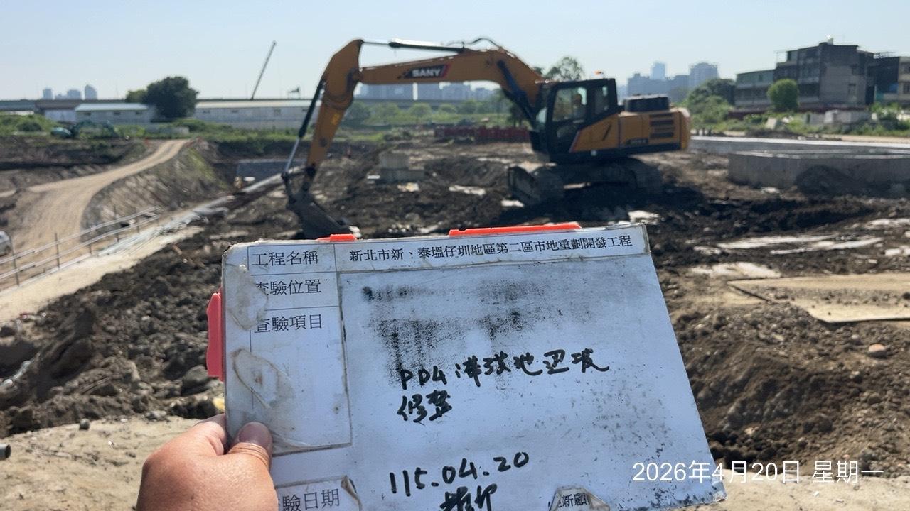 0420 整地土方工程、道路工程、排水工程、污水工程、共管工程、結構工程(橋梁)、機電工程及管理維護