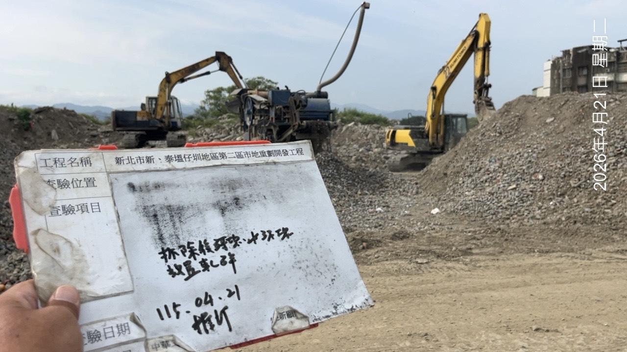 0421 整地土方工程、道路工程、排水工程、污水工程、共管工程、結構工程(橋梁)、圍籬工程、機電工程及管理維護/抽水馬達巡檢維護