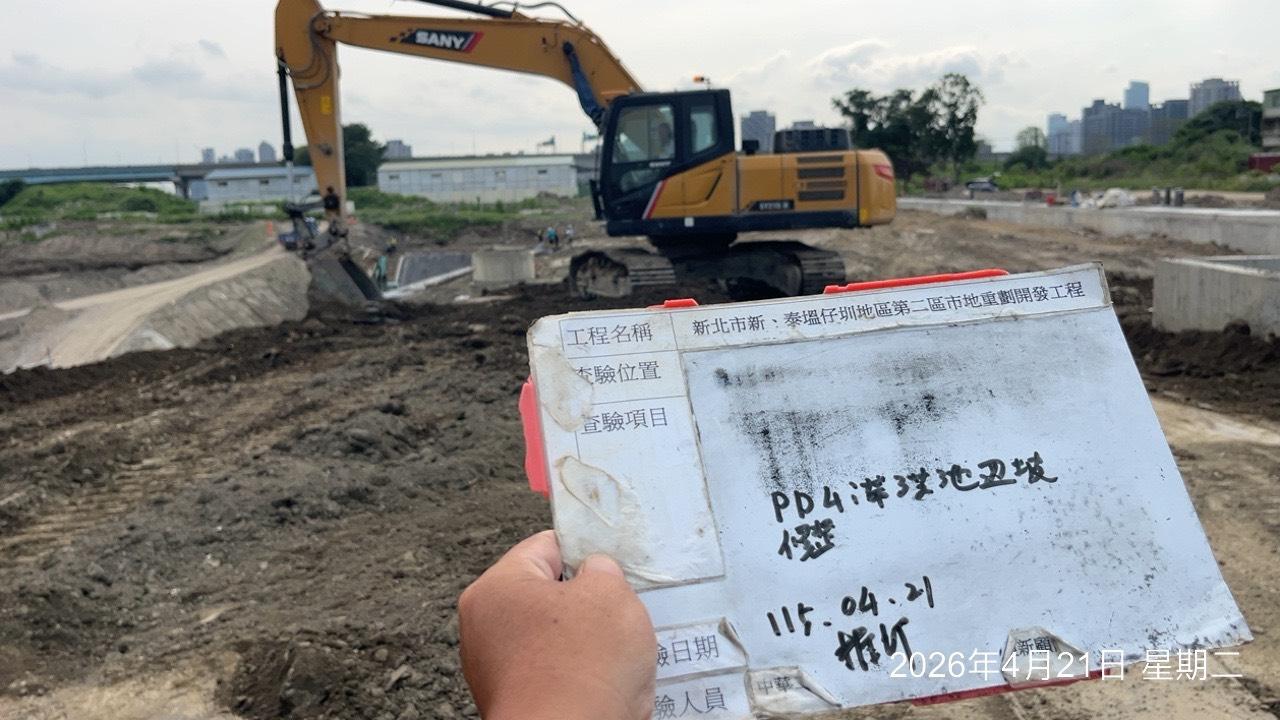 0421 整地土方工程、道路工程、排水工程、污水工程、共管工程、結構工程(橋梁)、圍籬工程、機電工程及管理維護/抽水馬達巡檢維護