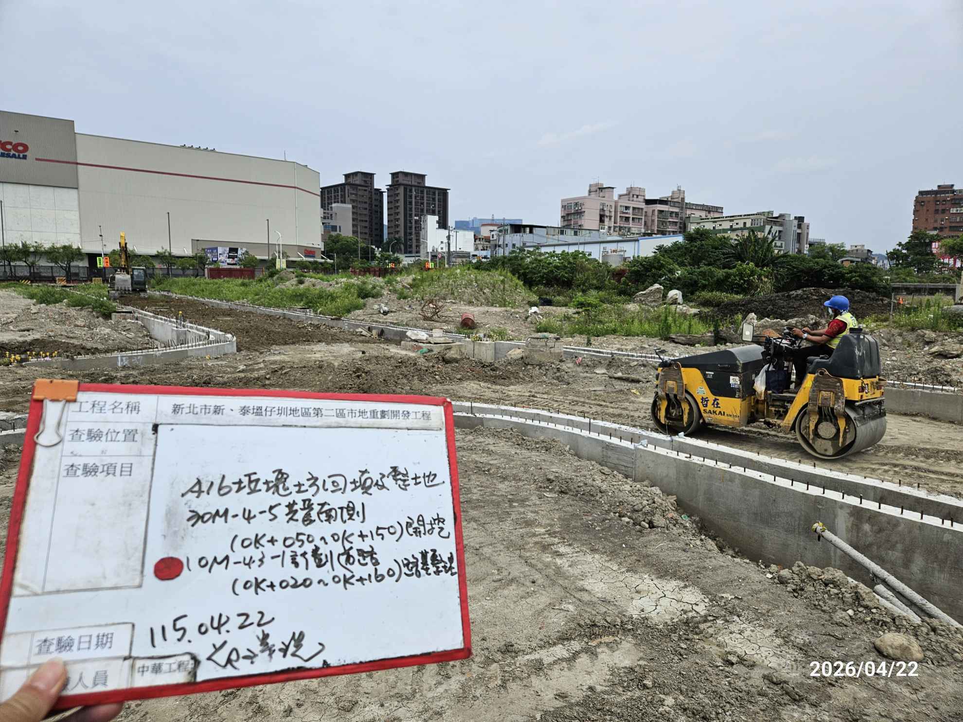 0422整地土方工程、道路工程、排水工程、污水工程、共管工程、結構工程(橋梁)、圍籬工程、機電工程及管理維護