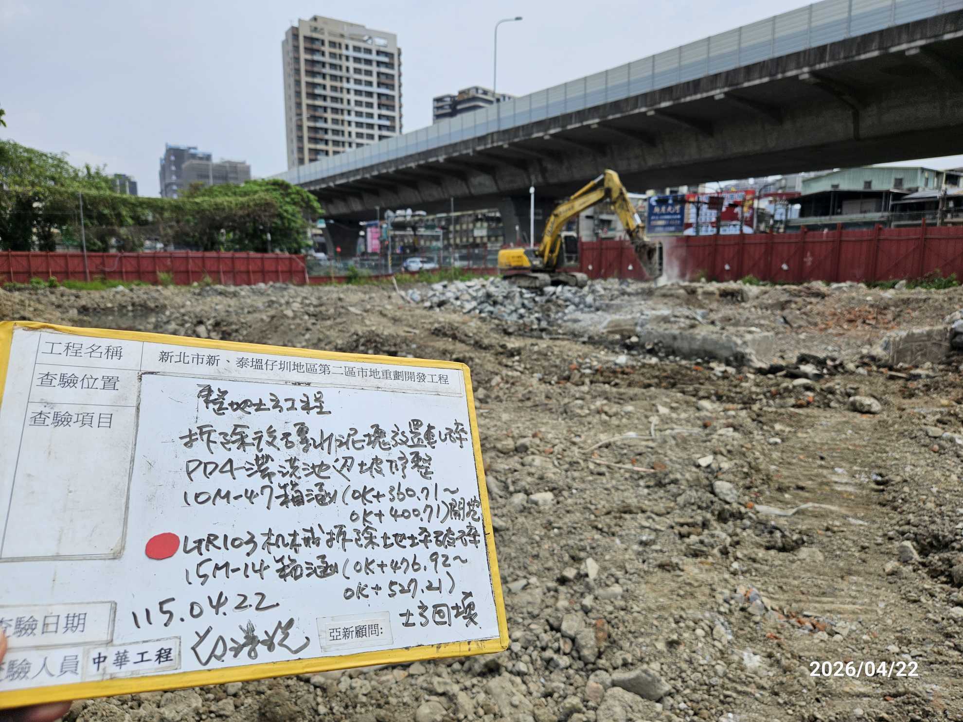 0422整地土方工程、道路工程、排水工程、污水工程、共管工程、結構工程(橋梁)、圍籬工程、機電工程及管理維護