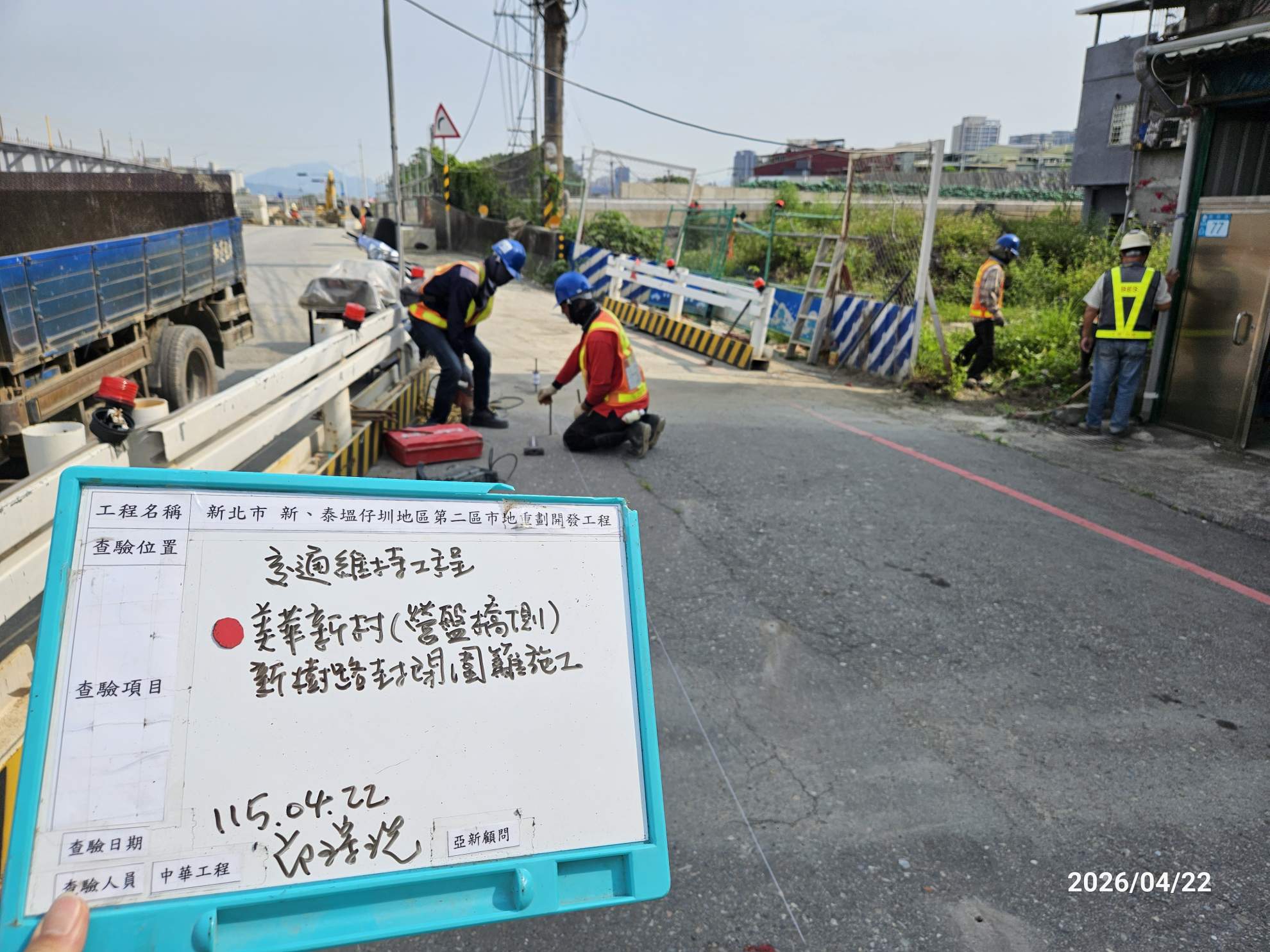 0422整地土方工程、道路工程、排水工程、污水工程、共管工程、結構工程(橋梁)、圍籬工程、機電工程及管理維護