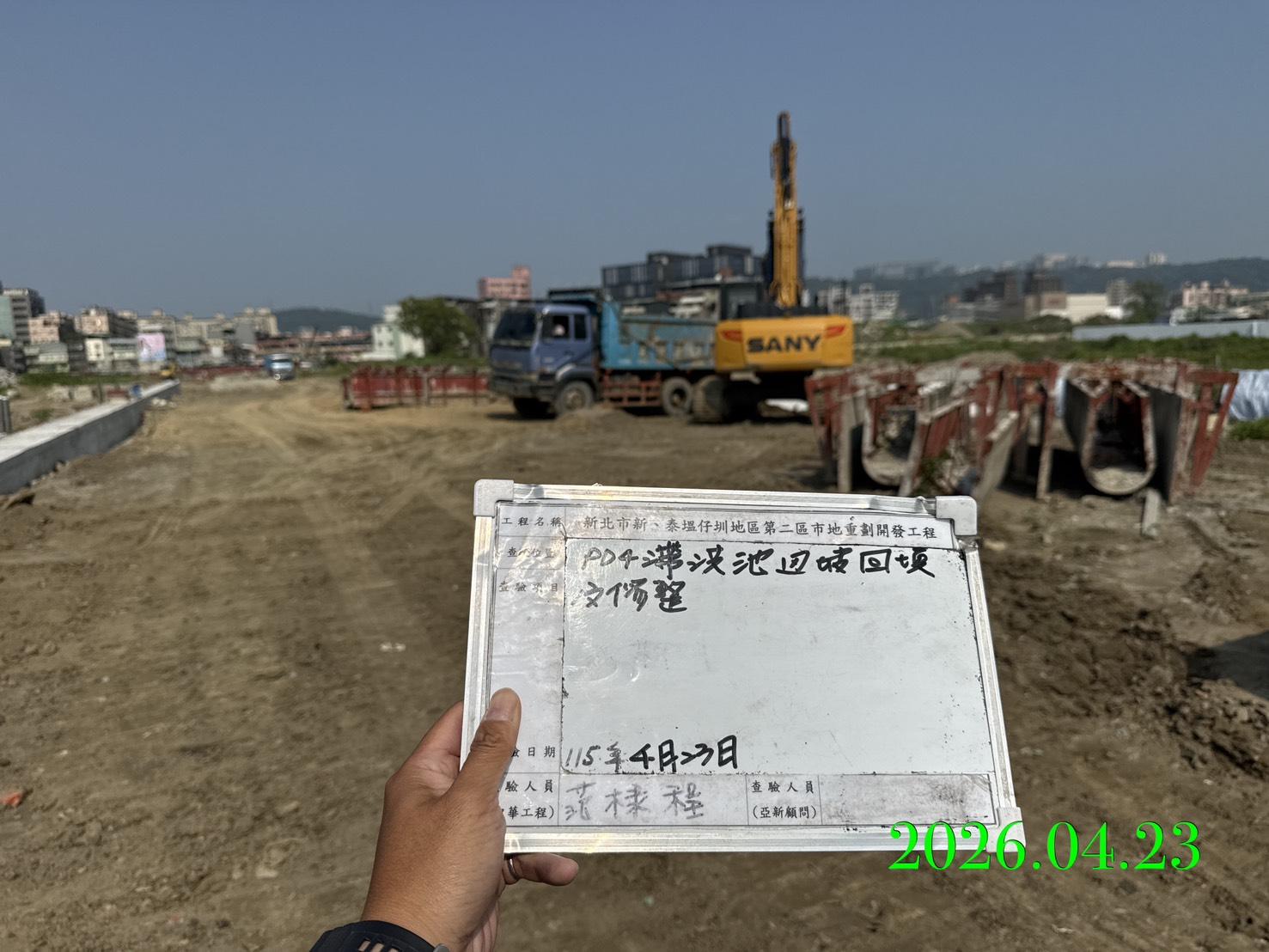 0423 整地土方工程、道路工程、排水工程、污水工程、共管工程、結構工程(橋梁)、機電工程及管理維護/工區臨時照明巡檢/抽水馬達巡檢