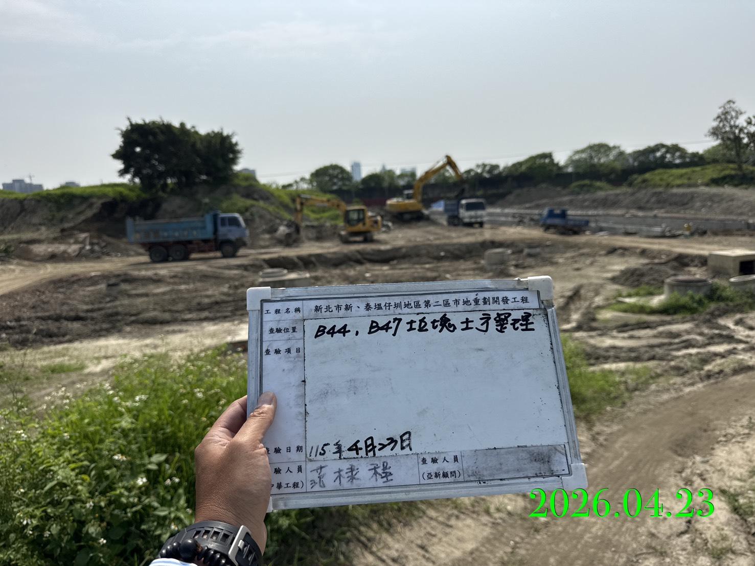 0423 整地土方工程、道路工程、排水工程、污水工程、共管工程、結構工程(橋梁)、機電工程及管理維護/工區臨時照明巡檢/抽水馬達巡檢