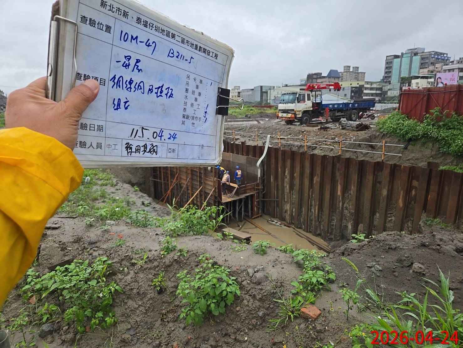 0424 排水工程及管理維護//工區驟雨祛水/排水溝防汛清理