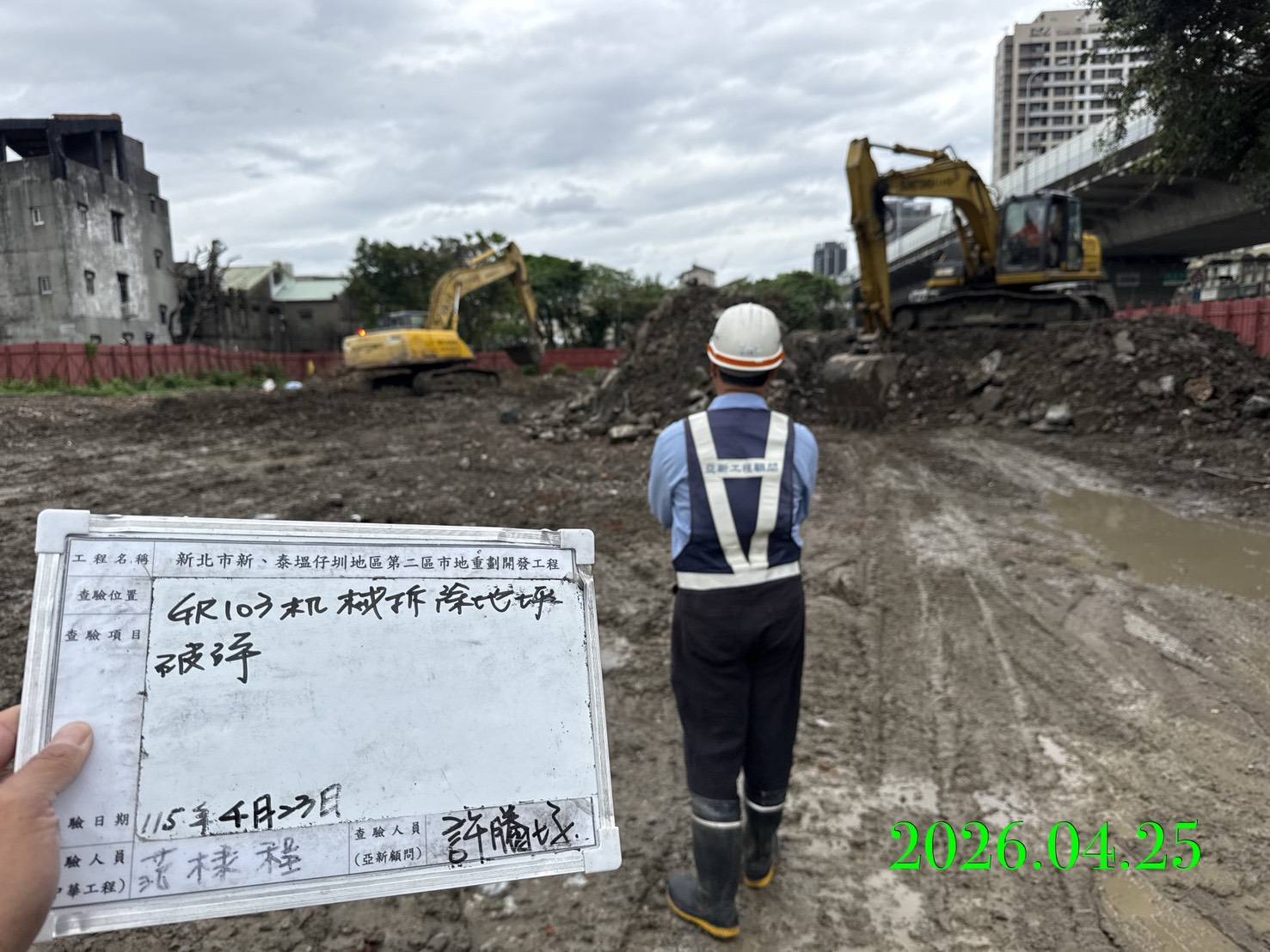 0425 整地土方工程、道路工程、排水工程、污水工程、共管工程、結構工程(橋梁)、機電工程及管理維護/端部封閉GIP欄杆安裝/臨時照明檢修/工區臨時照明夜間巡檢