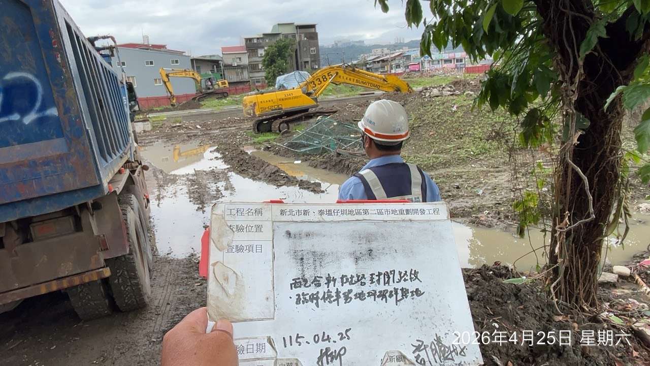 0425 整地土方工程、道路工程、排水工程、污水工程、共管工程、結構工程(橋梁)、機電工程及管理維護/端部封閉GIP欄杆安裝/臨時照明檢修/工區臨時照明夜間巡檢