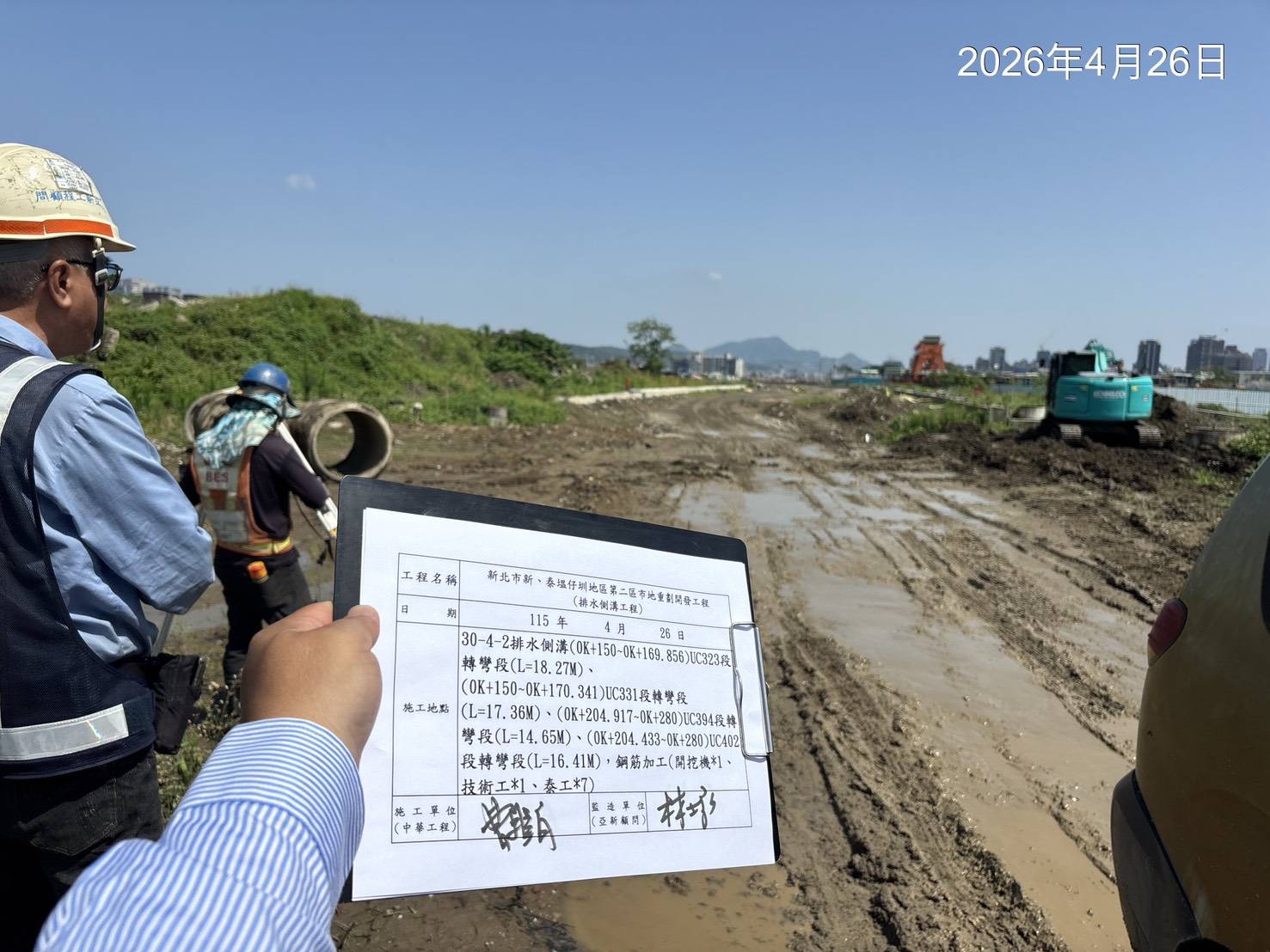 0426 排水工程、污水工程、共管工程、結構工程(橋梁)及管理維護/工區抽排水設備巡檢/工區臨時照明夜間巡檢