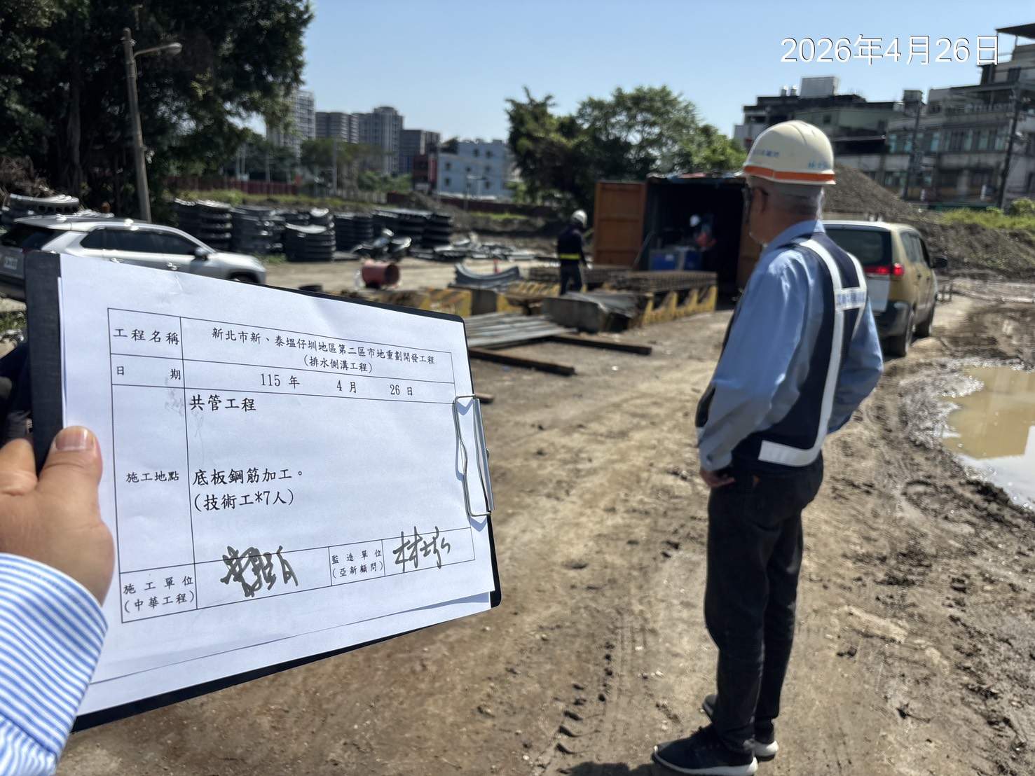 0426 排水工程、污水工程、共管工程、結構工程(橋梁)及管理維護/工區抽排水設備巡檢/工區臨時照明夜間巡檢