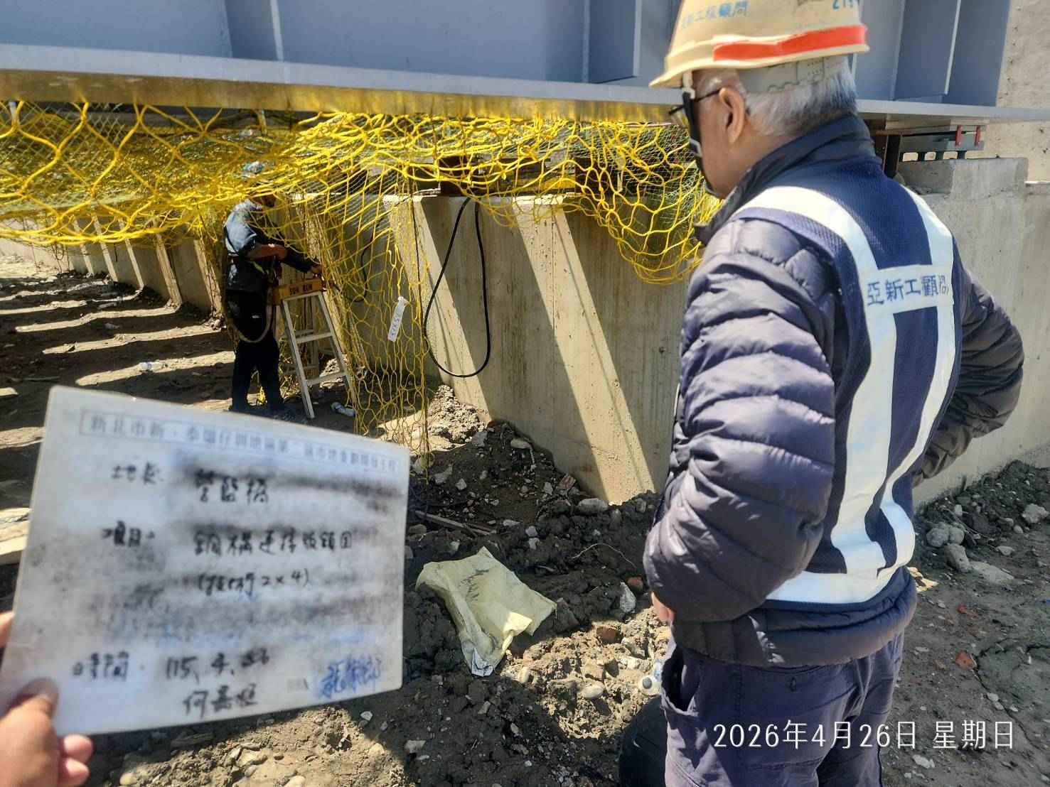 0426 排水工程、污水工程、共管工程、結構工程(橋梁)及管理維護/工區抽排水設備巡檢/工區臨時照明夜間巡檢