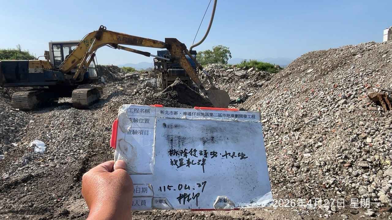 0427 整地土方工程、道路工程、排水工程、污水工程、共管工程、結構工程(橋梁)、圍籬工程、機電工程及管理維護