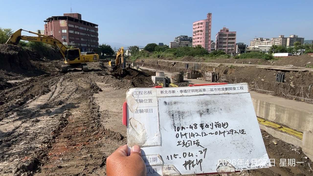0427 整地土方工程、道路工程、排水工程、污水工程、共管工程、結構工程(橋梁)、圍籬工程、機電工程及管理維護