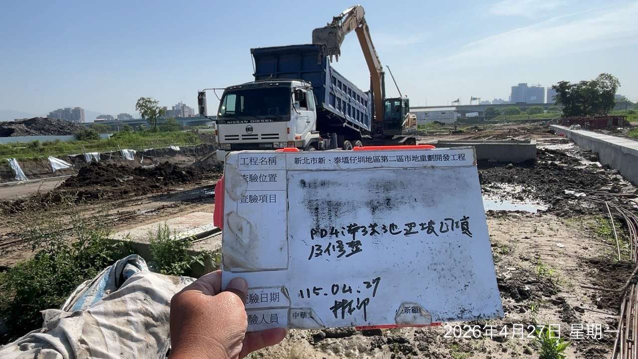 0427 整地土方工程、道路工程、排水工程、污水工程、共管工程、結構工程(橋梁)、圍籬工程、機電工程及管理維護