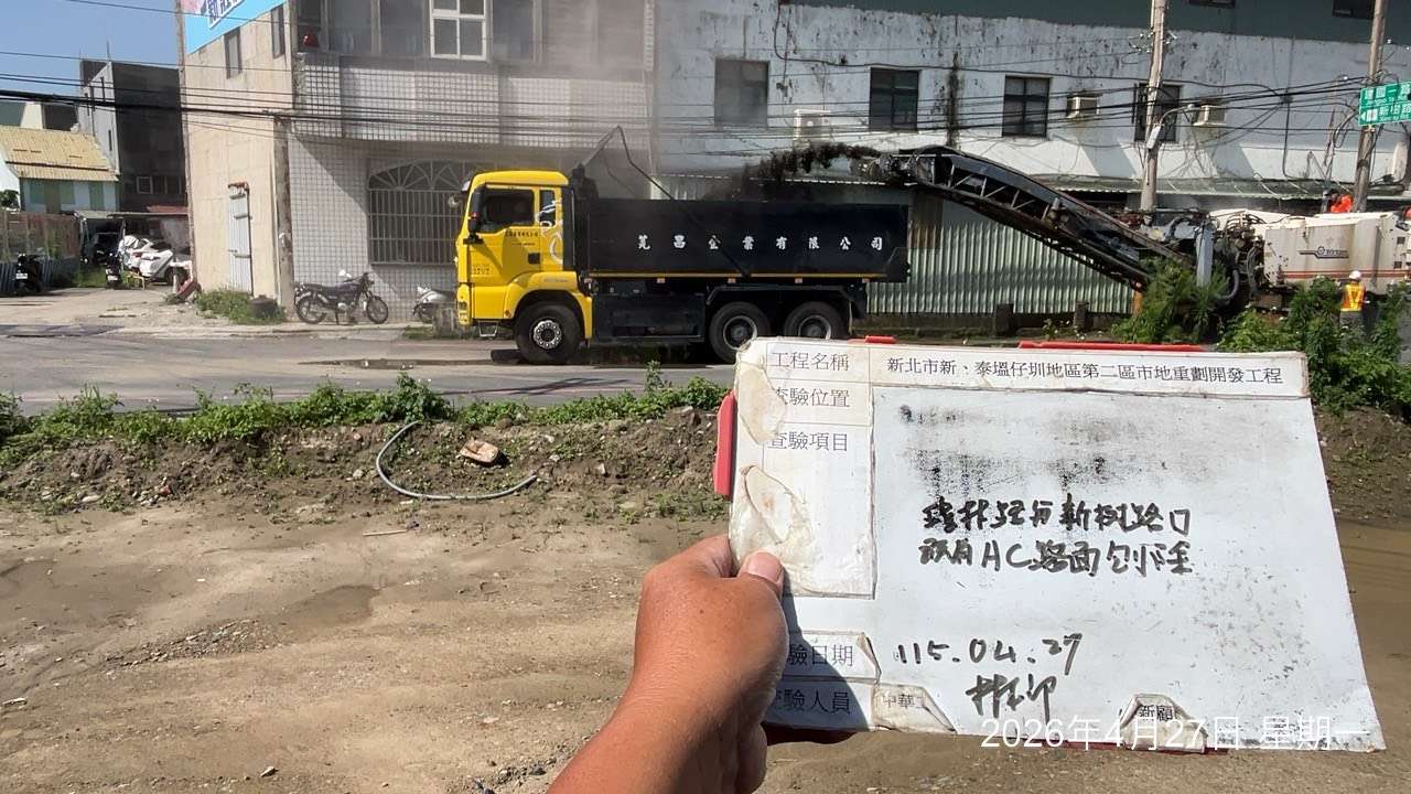 0427 整地土方工程、道路工程、排水工程、污水工程、共管工程、結構工程(橋梁)、圍籬工程、機電工程及管理維護