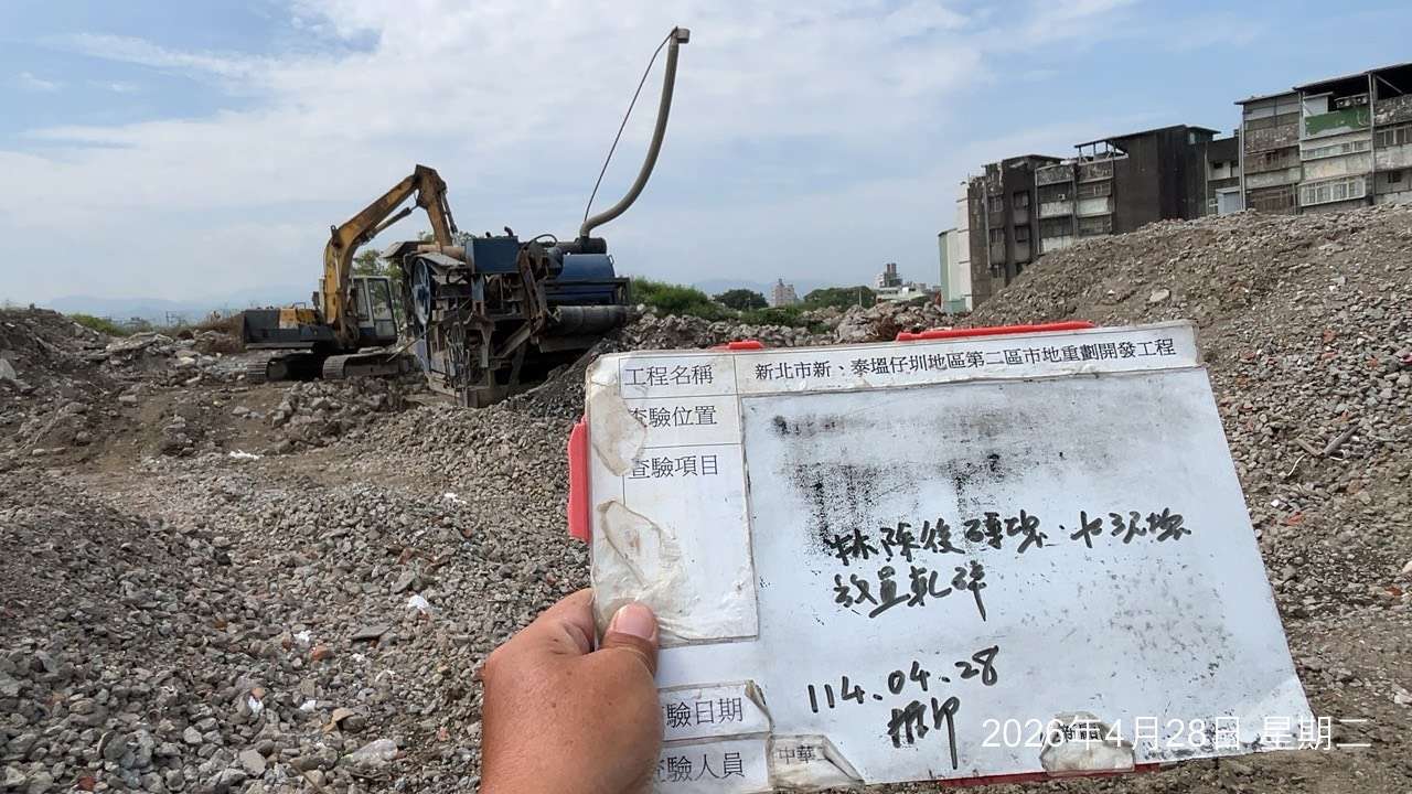 0428 整地土方工程、道路工程、排水工程、污水工程、共管工程、結構工程(橋梁)、機電工程及管理維護