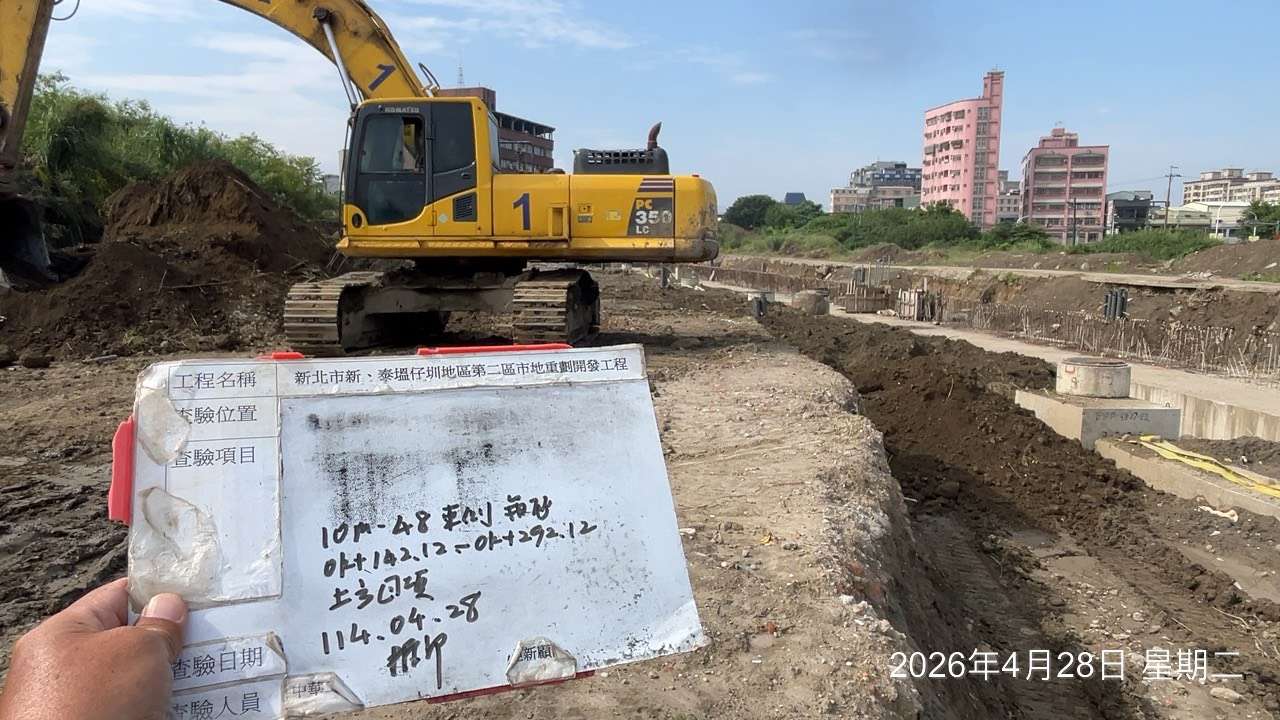 0428 整地土方工程、道路工程、排水工程、污水工程、共管工程、結構工程(橋梁)、機電工程及管理維護