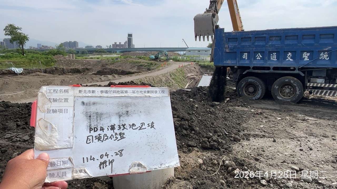 0428 整地土方工程、道路工程、排水工程、污水工程、共管工程、結構工程(橋梁)、機電工程及管理維護