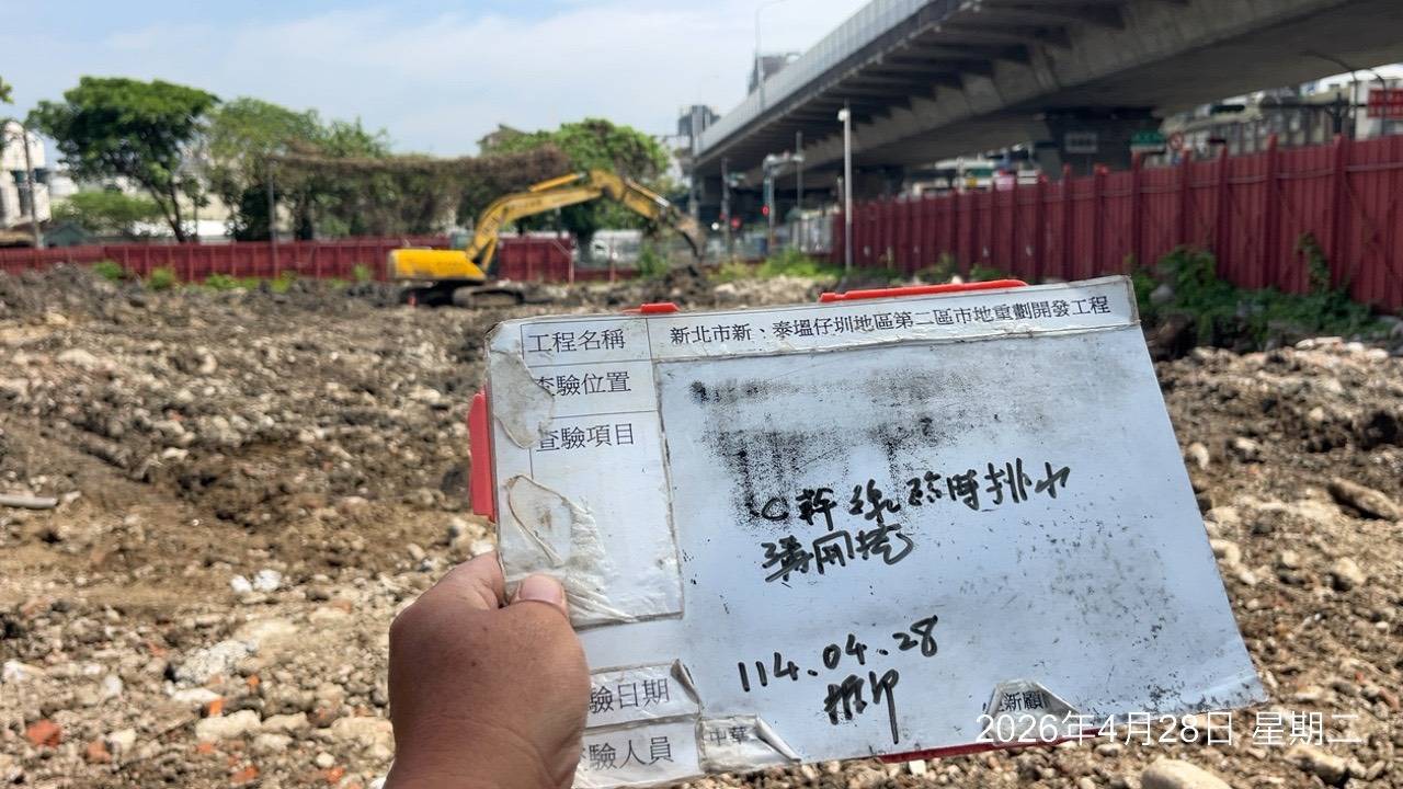 0428 整地土方工程、道路工程、排水工程、污水工程、共管工程、結構工程(橋梁)、機電工程及管理維護