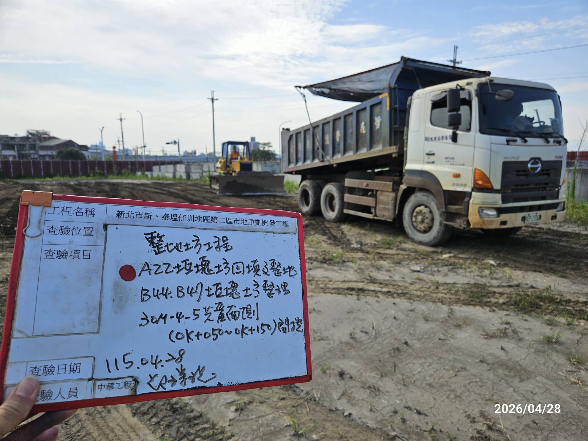 0428 整地土方工程、道路工程、排水工程、污水工程、共管工程、結構工程(橋梁)、機電工程及管理維護