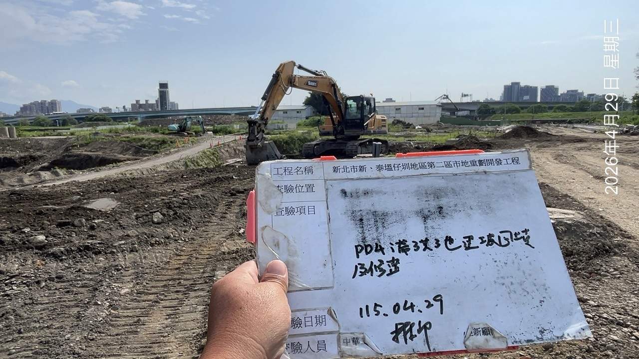 0429 整地土方工程、道路工程、排水工程、污水工程、共管工程、結構工程(橋梁)、機電工程及管理維護
