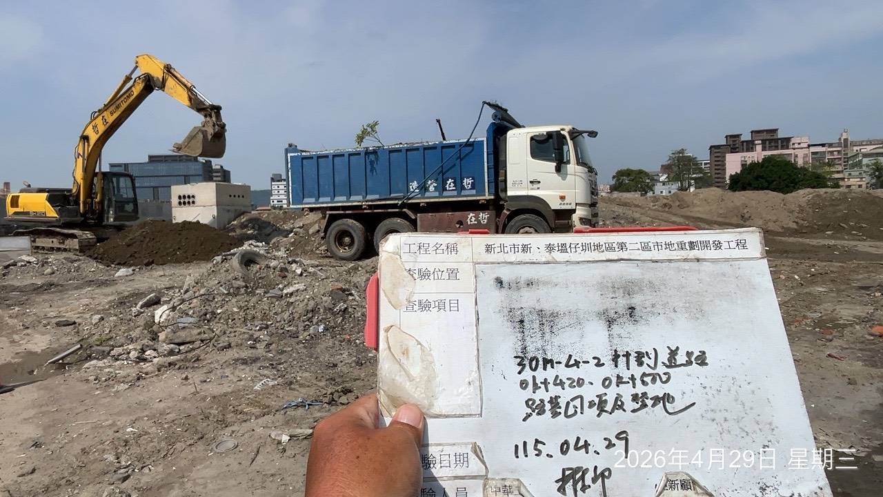 0429 整地土方工程、道路工程、排水工程、污水工程、共管工程、結構工程(橋梁)、機電工程及管理維護