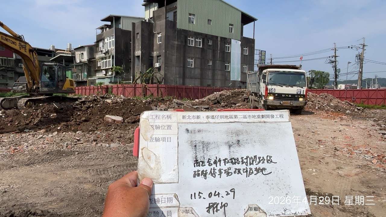 0429 整地土方工程、道路工程、排水工程、污水工程、共管工程、結構工程(橋梁)、機電工程及管理維護
