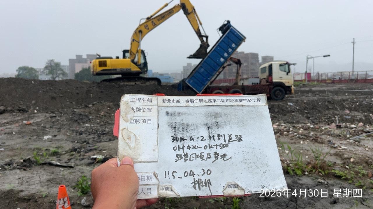 0430 整地土方工程、道路工程、排水工程、污水工程、共管工程、結構工程(橋梁)、機電工程及管理維護