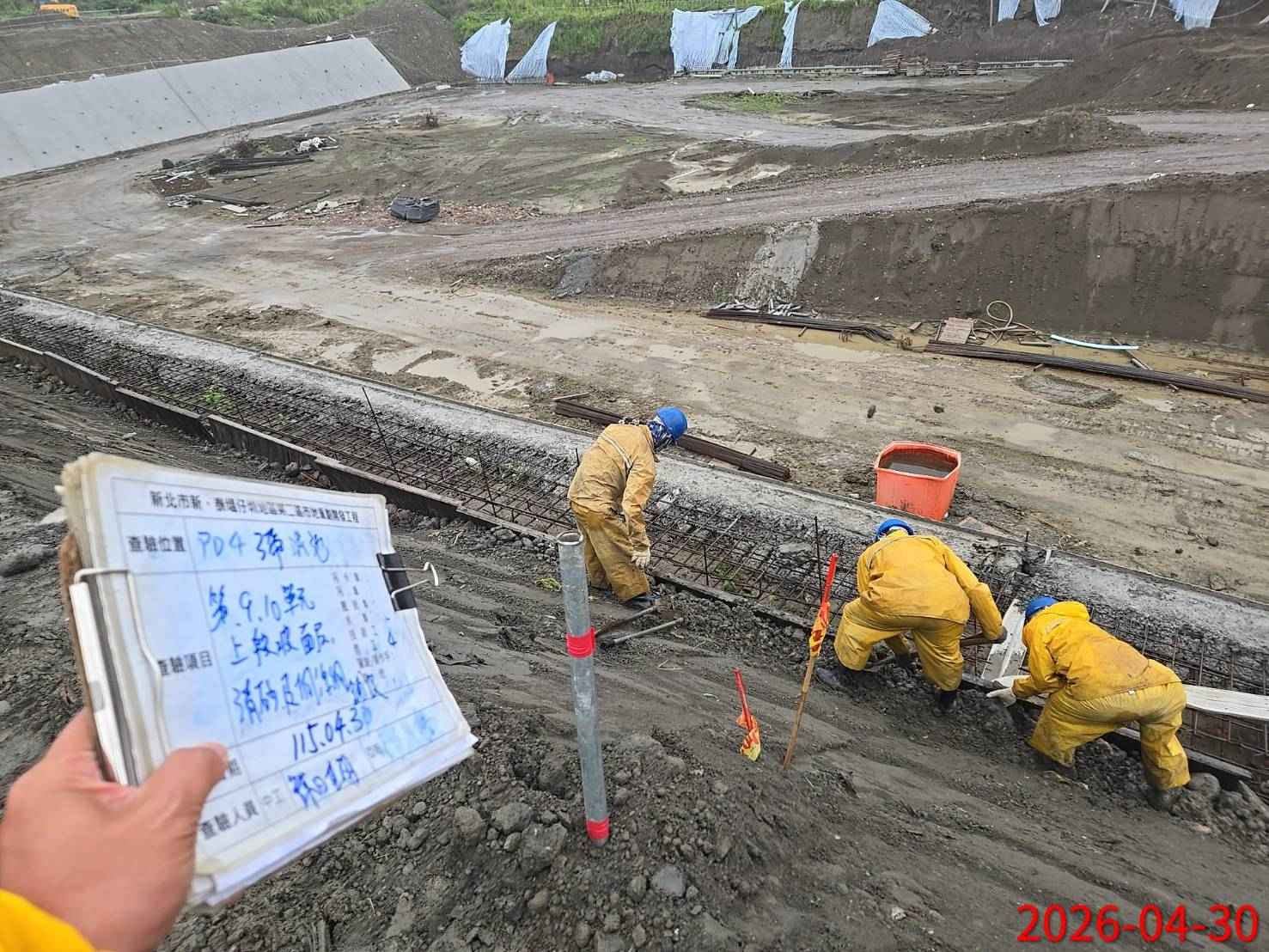 0430 整地土方工程、道路工程、排水工程、污水工程、共管工程、結構工程(橋梁)、機電工程及管理維護