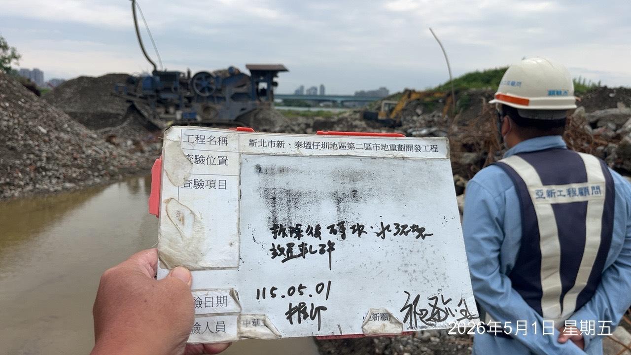0501 整地土方工程、道路工程、排水工程、污水工程、共管工程、結構工程(橋梁)、機電工程及管理維護/工區電纜線巡檢維護
