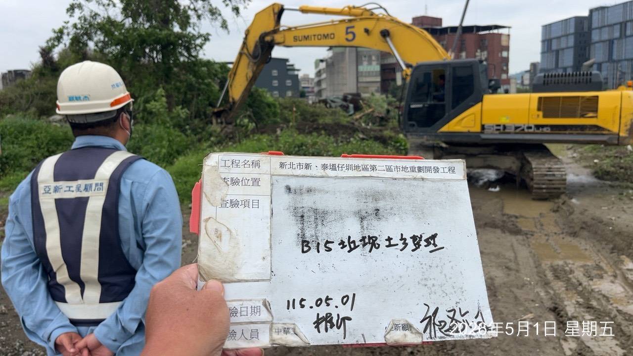 0501 整地土方工程、道路工程、排水工程、污水工程、共管工程、結構工程(橋梁)、機電工程及管理維護/工區電纜線巡檢維護