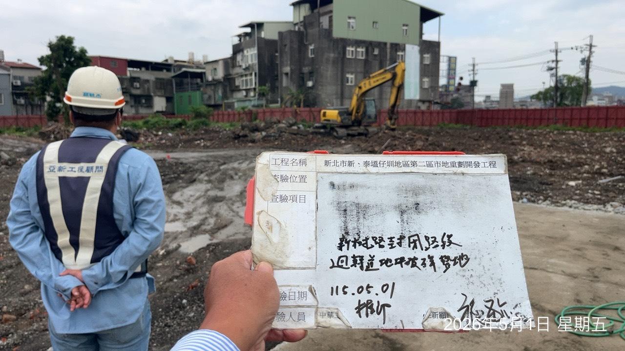 0501 整地土方工程、道路工程、排水工程、污水工程、共管工程、結構工程(橋梁)、機電工程及管理維護/工區電纜線巡檢維護