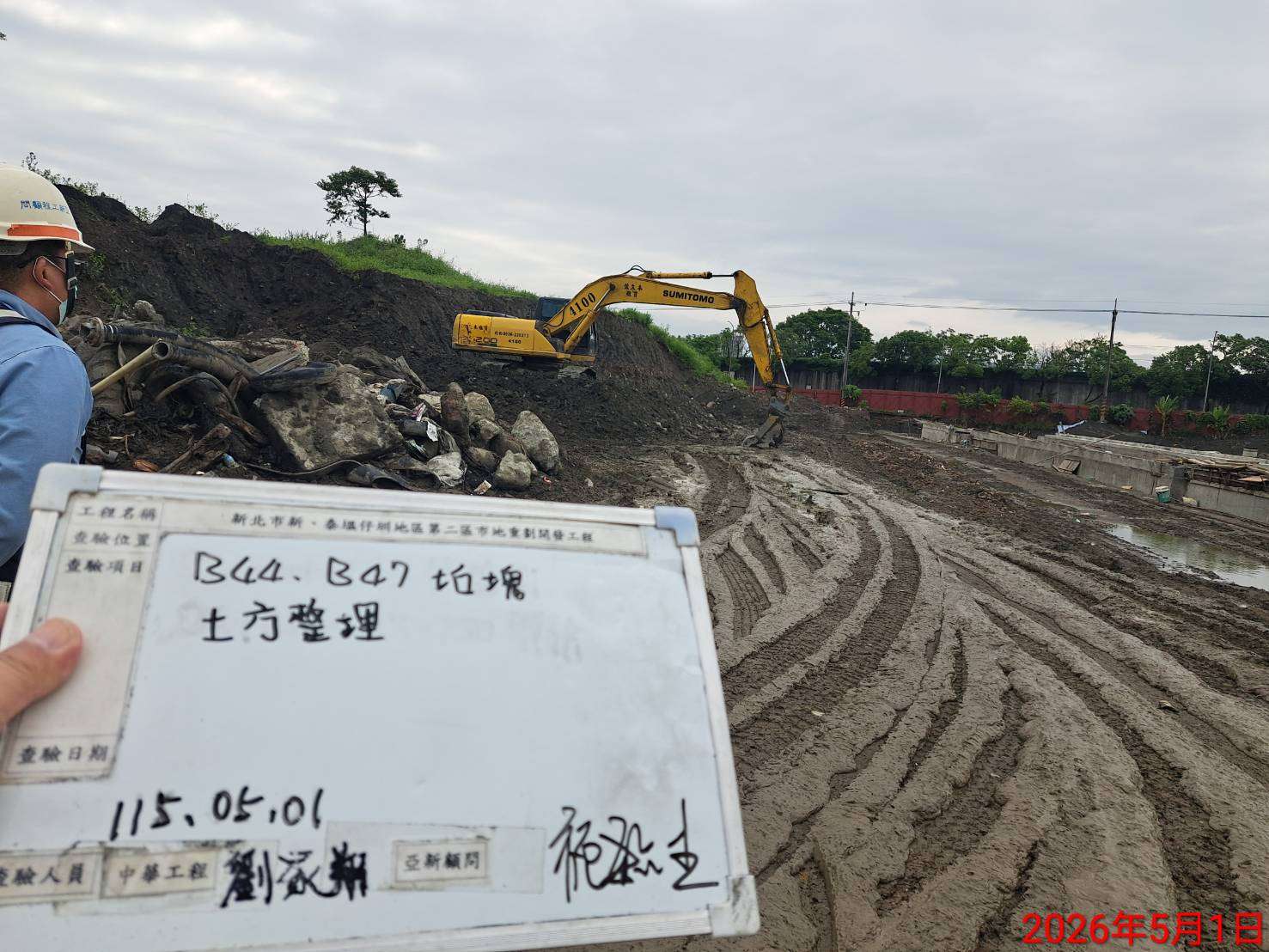 0501 整地土方工程、道路工程、排水工程、污水工程、共管工程、結構工程(橋梁)、機電工程及管理維護/工區電纜線巡檢維護