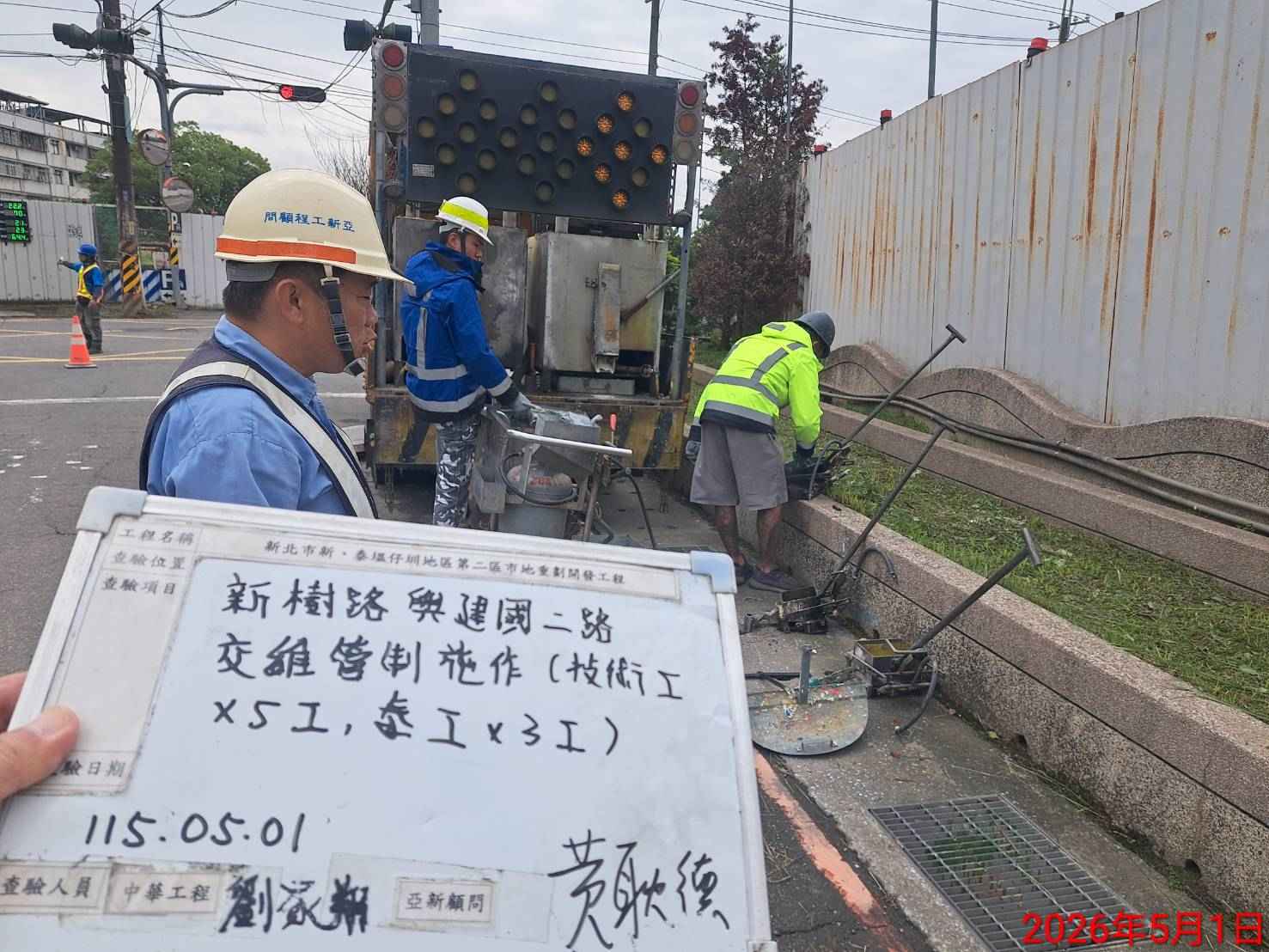 0501 整地土方工程、道路工程、排水工程、污水工程、共管工程、結構工程(橋梁)、機電工程及管理維護/工區電纜線巡檢維護