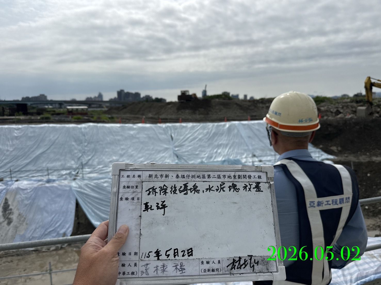 0502 整地土方工程、道路工程、排水工程、污水工程、共管工程、結構工程(橋梁)、機電工程及管理維護