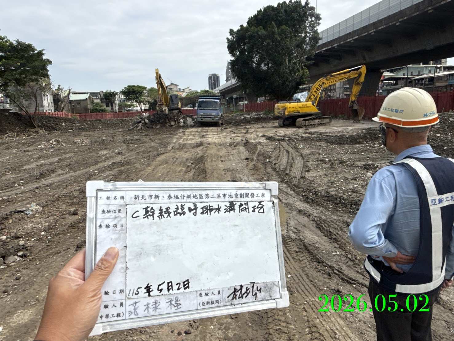 0502 整地土方工程、道路工程、排水工程、污水工程、共管工程、結構工程(橋梁)、機電工程及管理維護