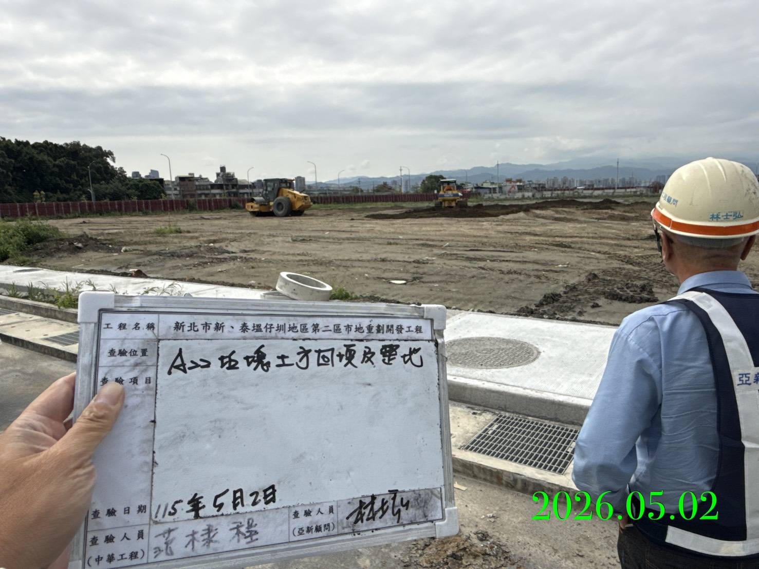 0502 整地土方工程、道路工程、排水工程、污水工程、共管工程、結構工程(橋梁)、機電工程及管理維護