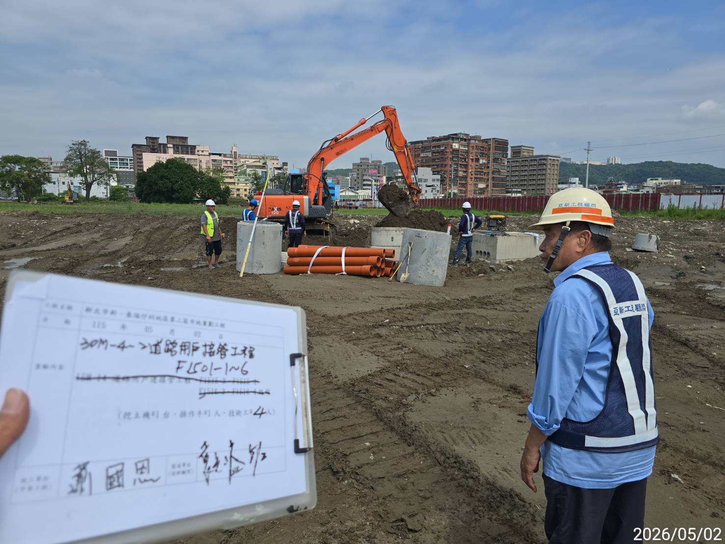 0502 整地土方工程、道路工程、排水工程、污水工程、共管工程、結構工程(橋梁)、機電工程及管理維護