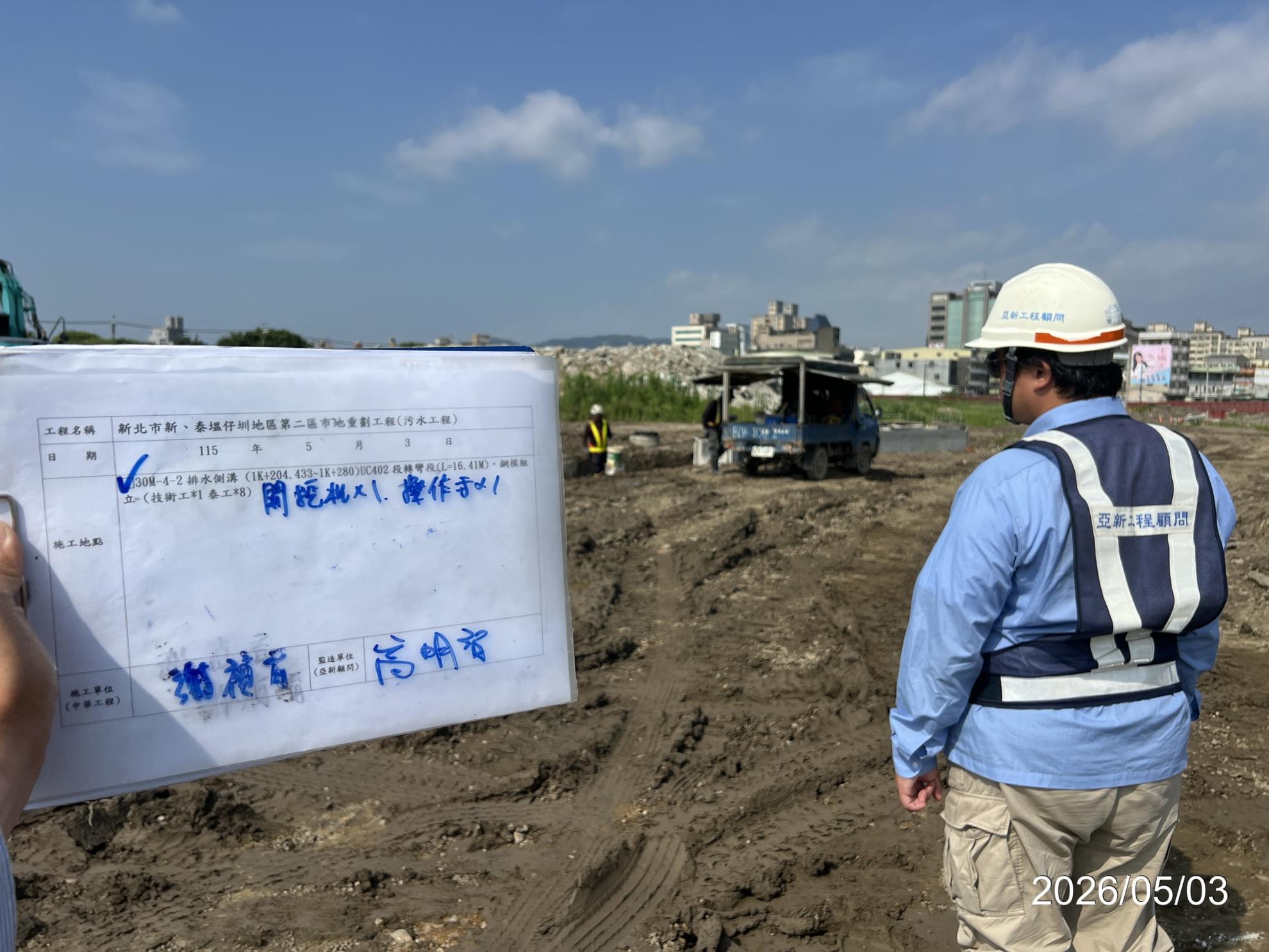 0503 道路工程、排水工程、污水工程、共管工程及管理維護/工區雜草清除/工區臨時照明夜間巡檢