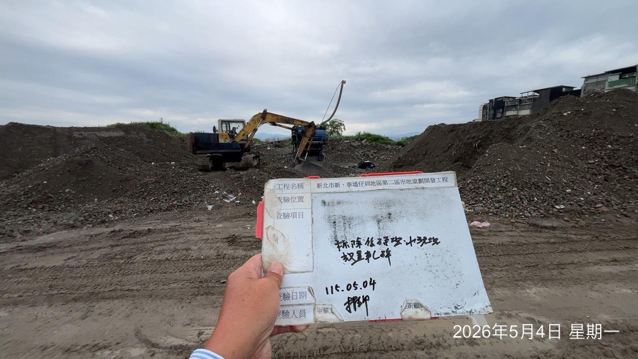 0504 整地土方工程、道路工程、排水工程、污水工程、共管工程、結構工程(橋梁)、機電工程及管理維護/工區抽排水設備巡檢維護