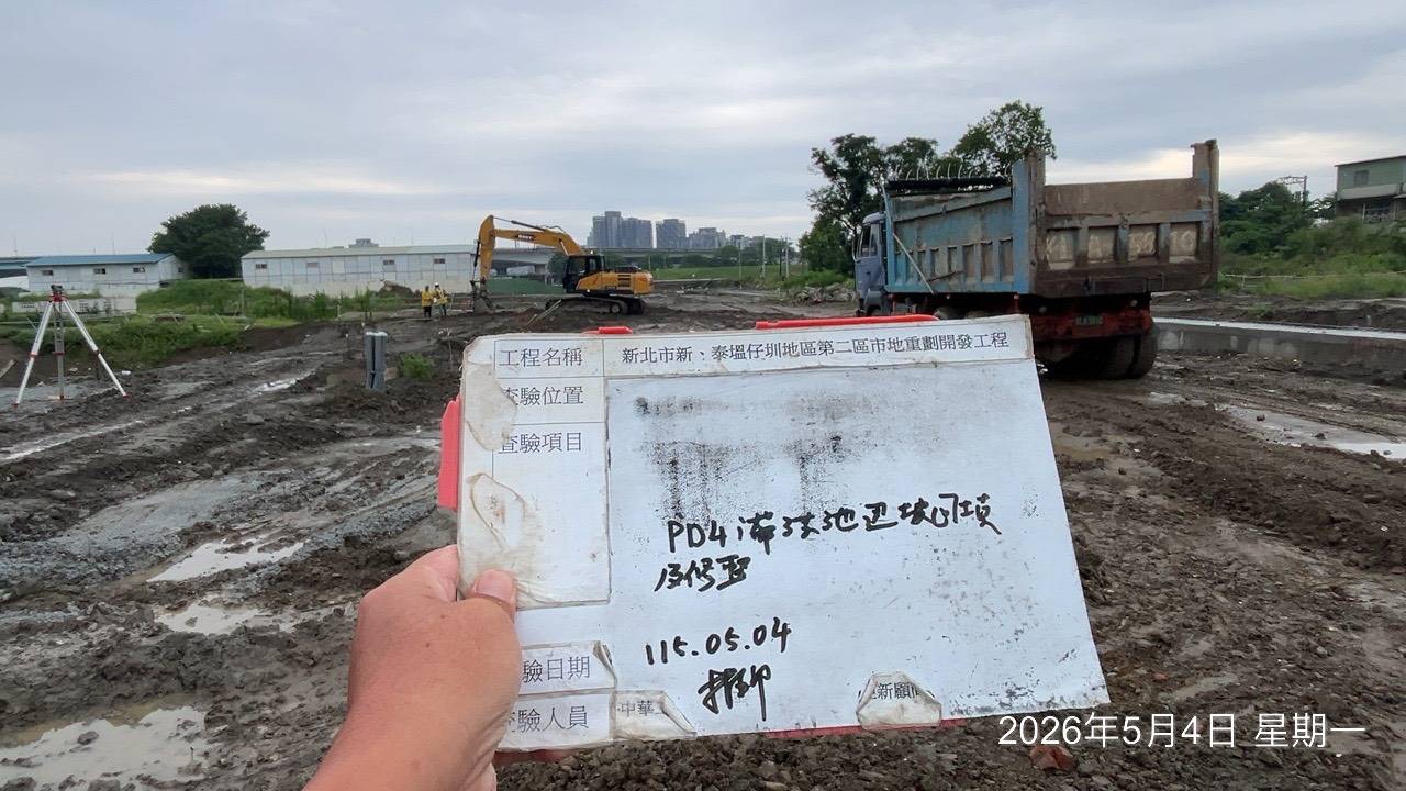 0504 整地土方工程、道路工程、排水工程、污水工程、共管工程、結構工程(橋梁)、機電工程及管理維護/工區抽排水設備巡檢維護