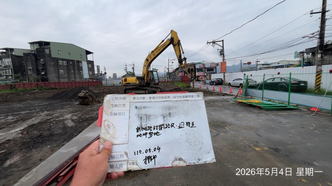 0504 整地土方工程、道路工程、排水工程、污水工程、共管工程、結構工程(橋梁)、機電工程及管理維護/工區抽排水設備巡檢維護