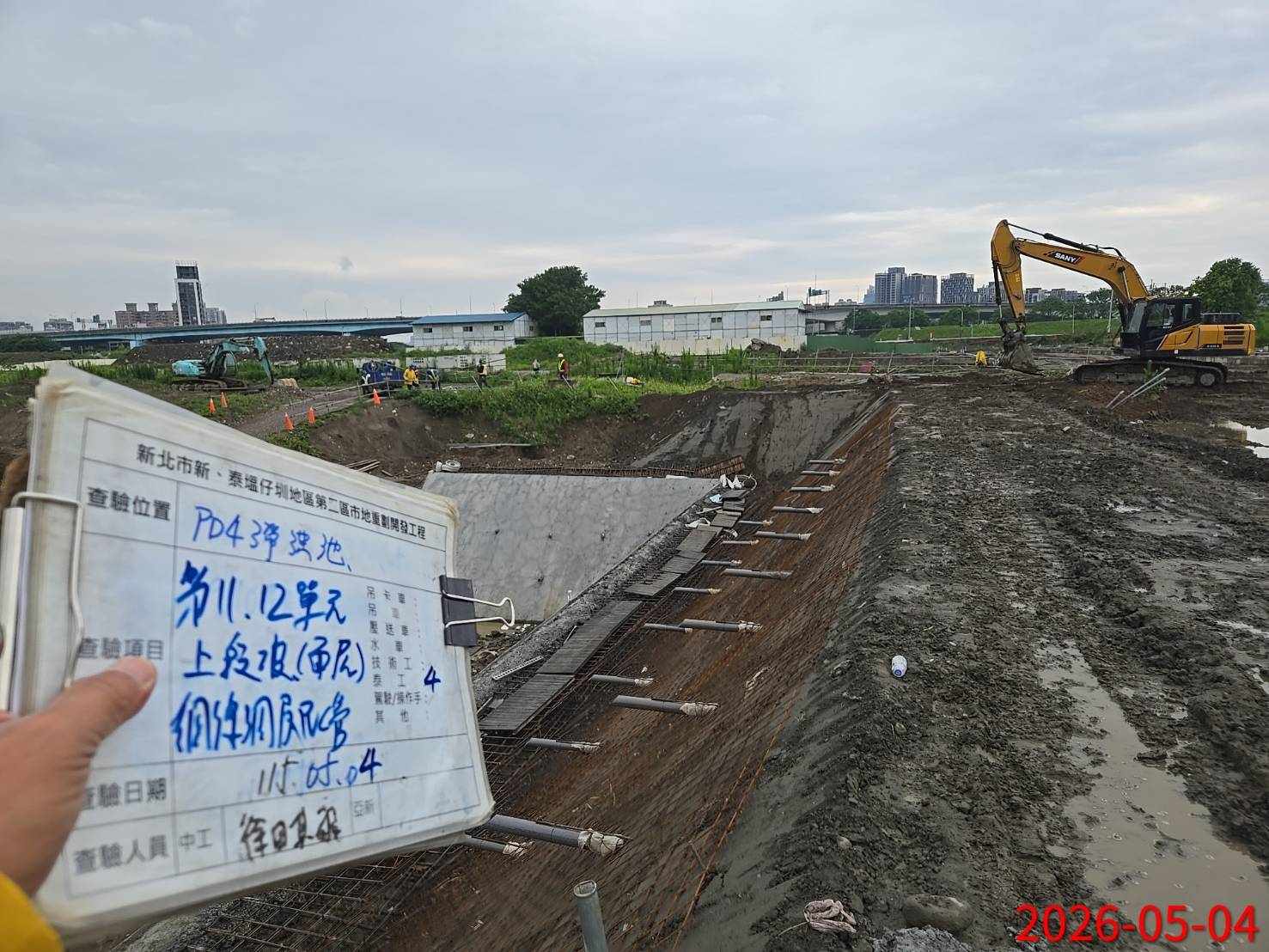 0504 整地土方工程、道路工程、排水工程、污水工程、共管工程、結構工程(橋梁)、機電工程及管理維護/工區抽排水設備巡檢維護