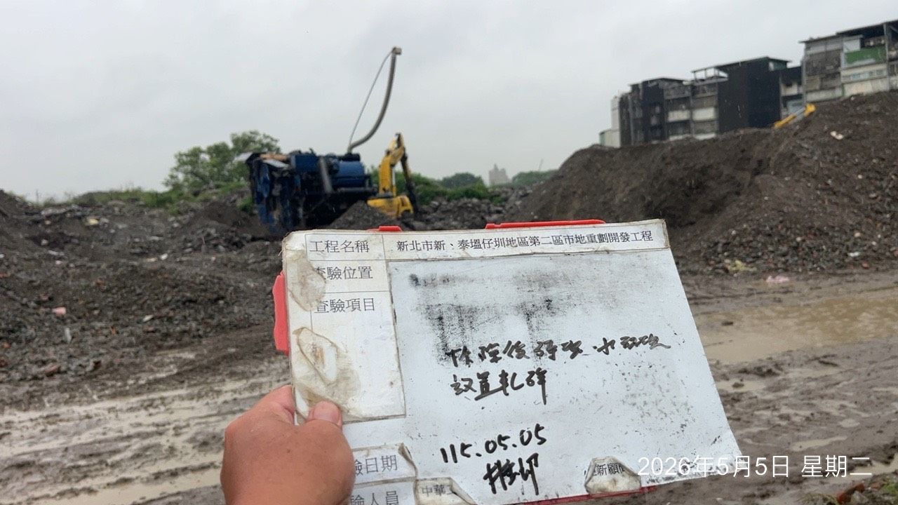 0505 整地土方工程、道路工程、排水工程、污水工程、共管工程、結構工程(橋梁)、機電工程及管理維護